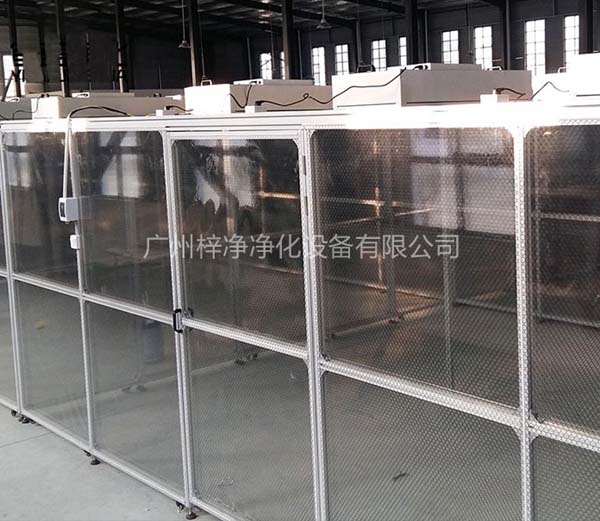 潔凈棚采用工業(yè)鋁材（或不銹鋼方通、鐵方通噴塑）作為框架，風(fēng)機(jī)濾網(wǎng)機(jī)組（FFU）送風(fēng)，四周懸掛防靜電垂簾（或鋼化玻璃），其內(nèi)部凈化級別可達(dá)到100-10000級。