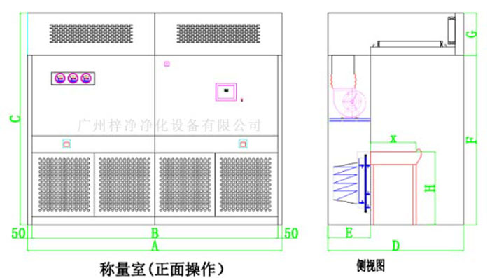 負(fù)壓稱(chēng)量房設(shè)計(jì)圖