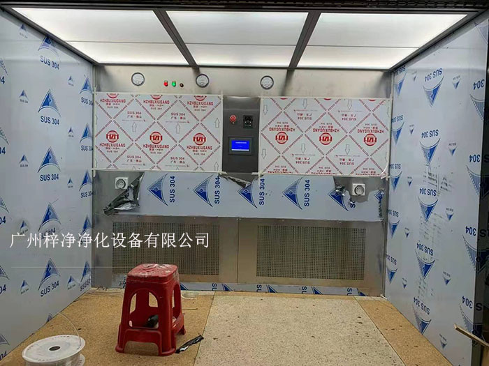 負(fù)壓稱(chēng)量房?jī)?nèi)結(jié)構(gòu)
